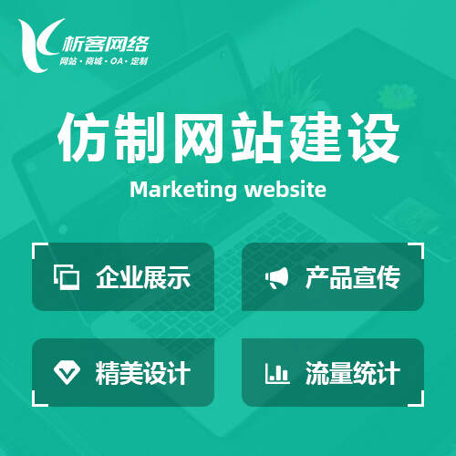 惠州政府网站定制如何提升政务公开透明度