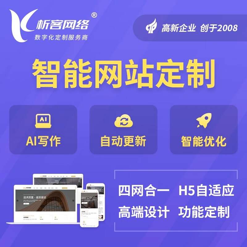 惠州集运系统制作如何提升物流追踪效率