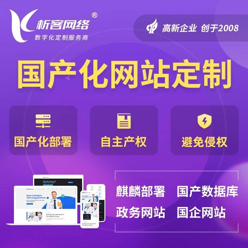 惠州OA系统开发如何实现移动办公