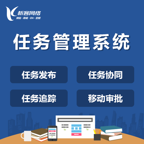 惠州网站建设中的用户体验设计优化策略