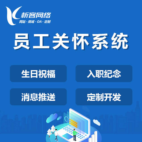 惠州活动报名系统制作如何提高活动参与率