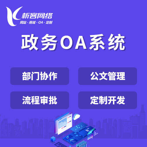 惠州ERP系统定制如何优化生产管理流程