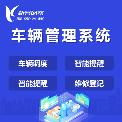 惠州问诊系统制作如何保护患者隐私数据