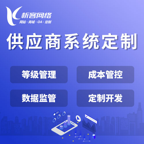 惠州物流系统制作中的成本控制优化策略