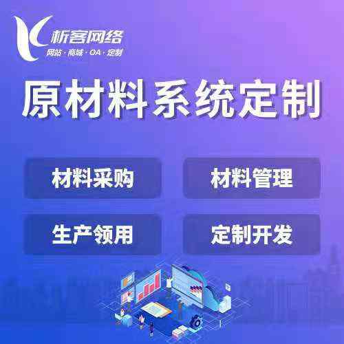 惠州集运系统制作优化物流运输效率