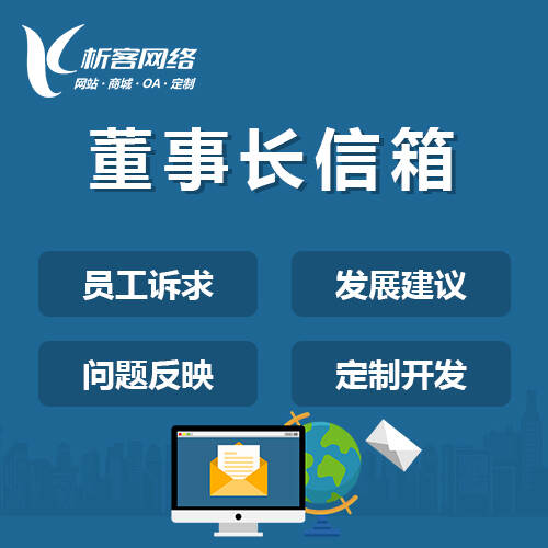 惠州ERP系统定制如何满足企业个性化需求