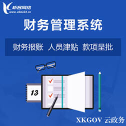 惠州物流系统制作如何实现智能化调度