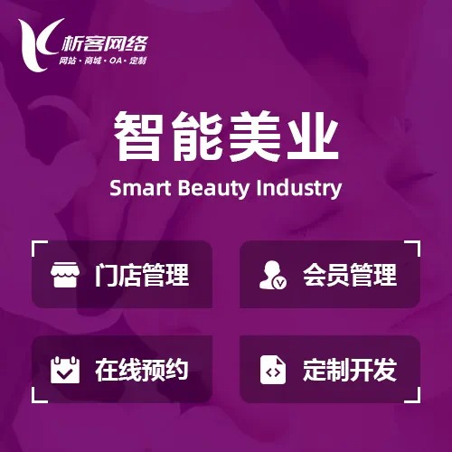 惠州活动报名系统制作如何防止黄牛刷单