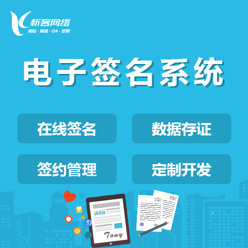 惠州ERP系统如何提升企业财务管理效率