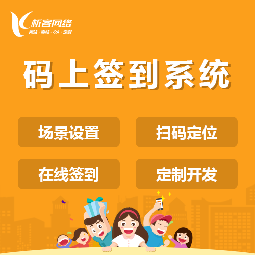 惠州售后系统制作提高客户满意度