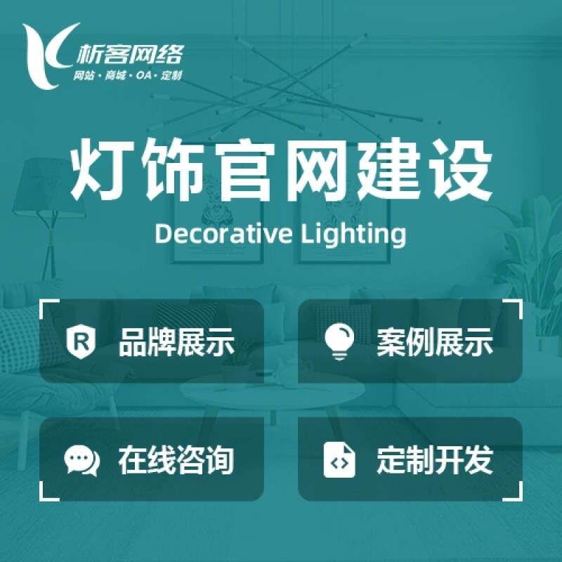 惠州ERP进销存系统如何实现智能补货