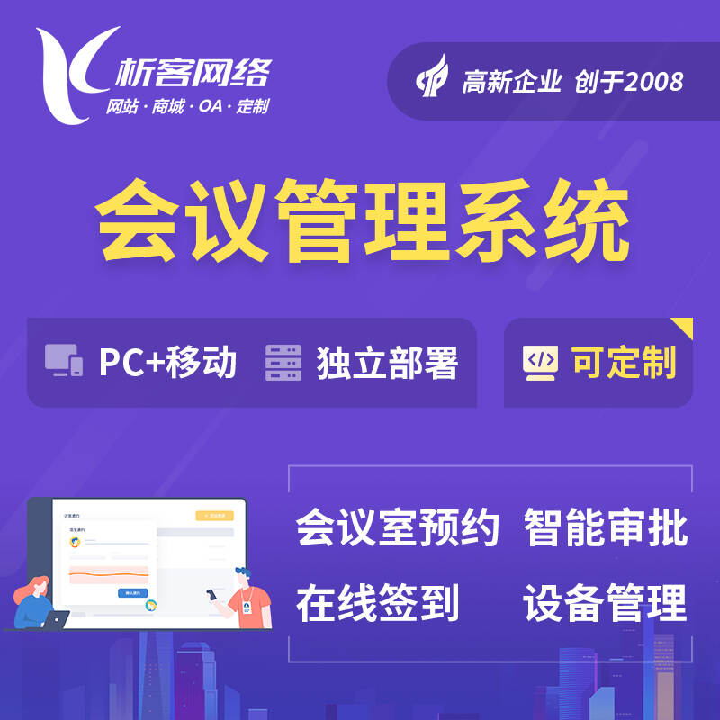 惠州网站建设如何助力企业品牌升级