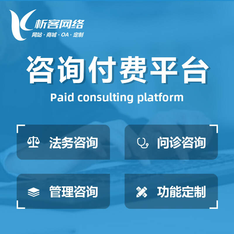 惠州网站建设如何提升SEO优化效果