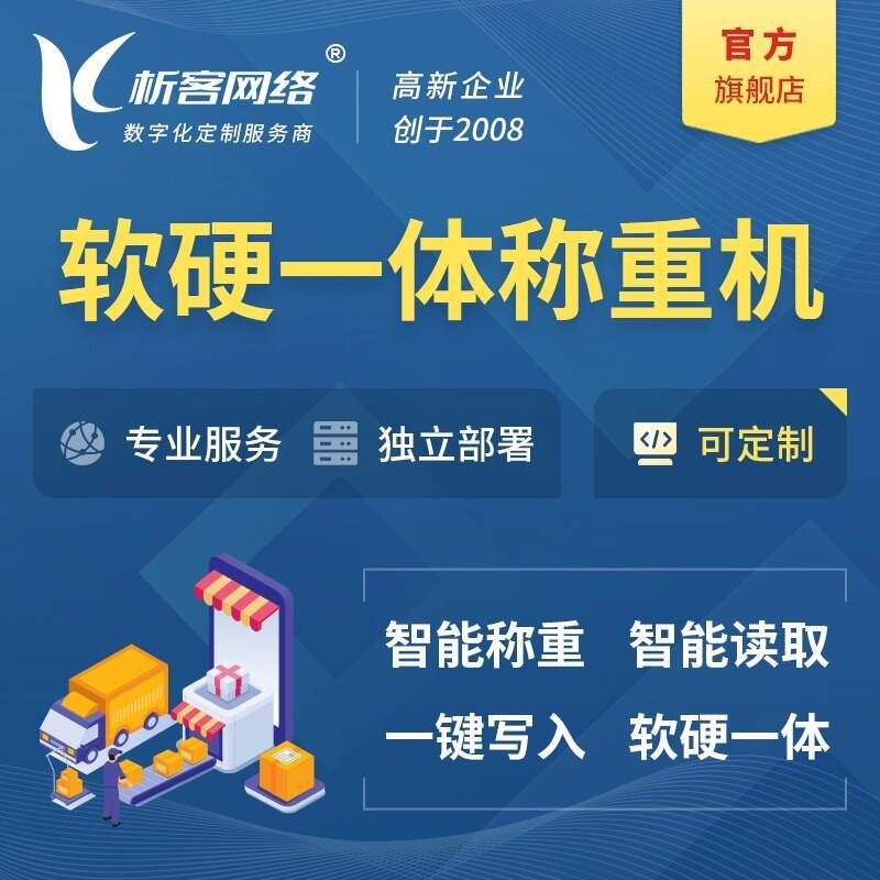 惠州外贸网站定制助力企业拓展国际市场