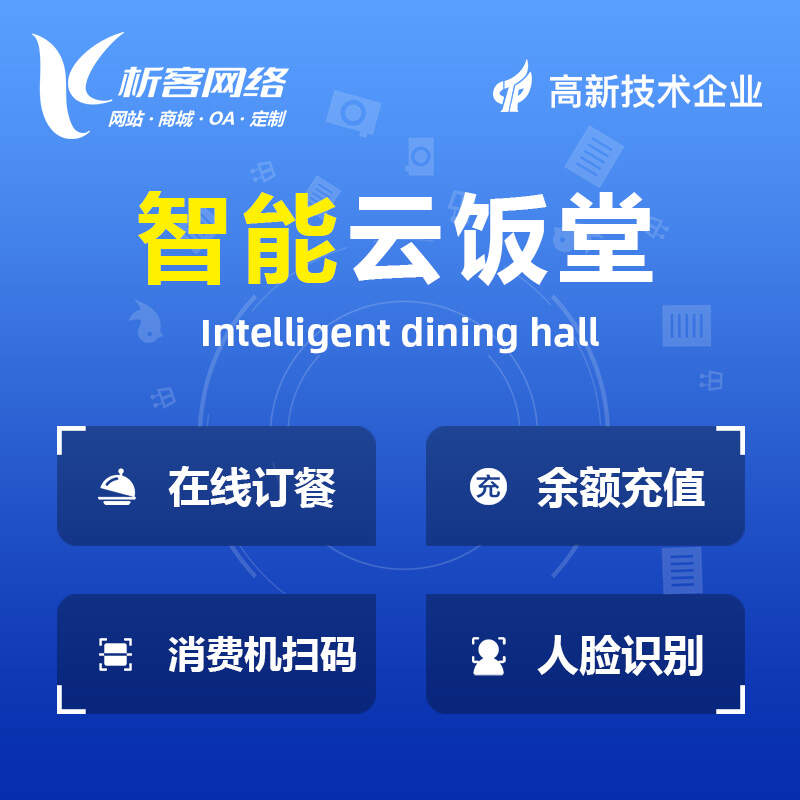 惠州ERP系统定制如何适配不同行业需求