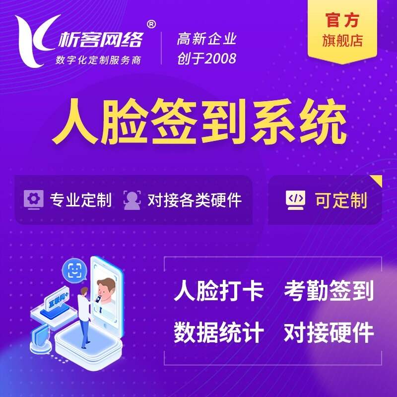 惠州OA系统开发如何实现跨部门协同办公