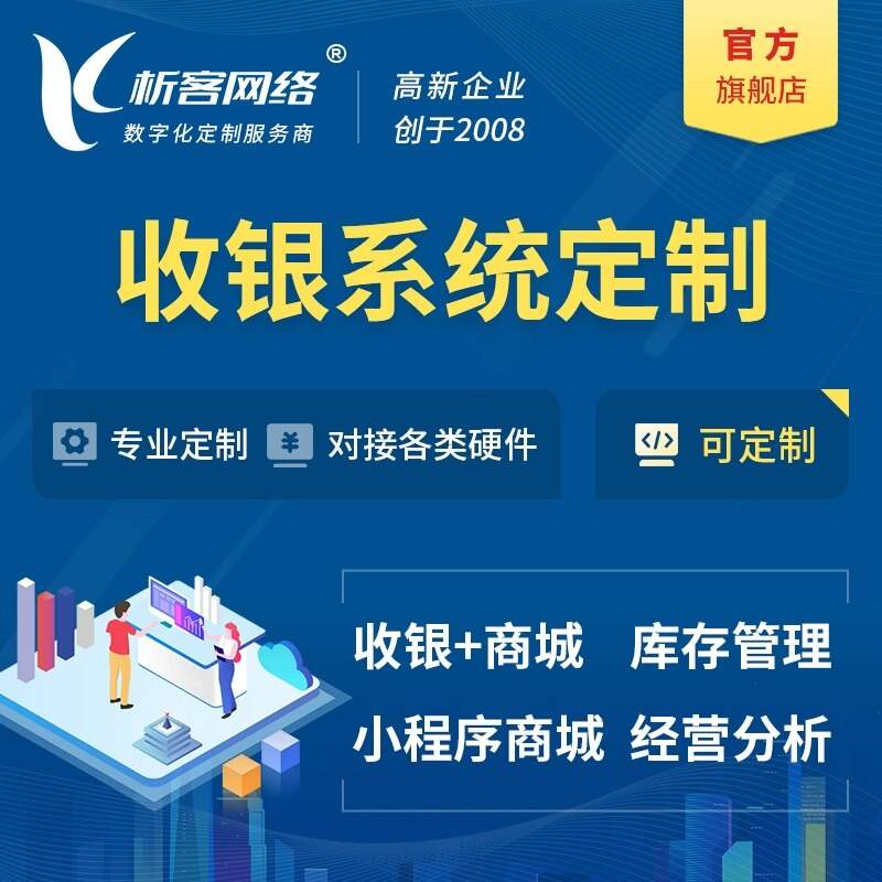 惠州报修系统制作如何减少设备停机时间