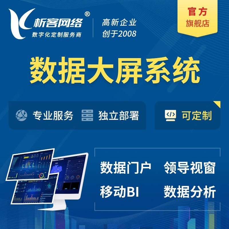 惠州集运系统制作中的实时追踪技术解析