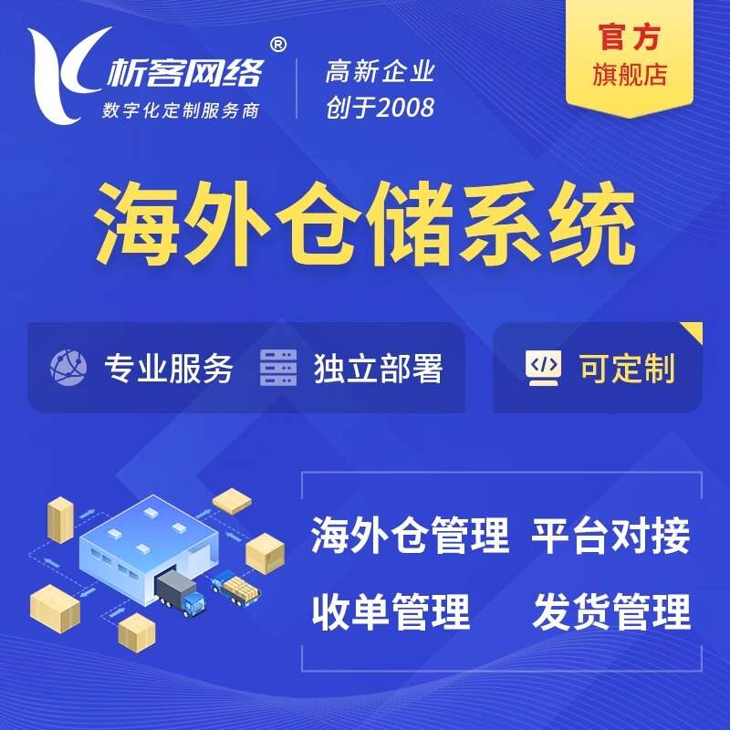 惠州问诊系统制作提升医疗行业服务体验