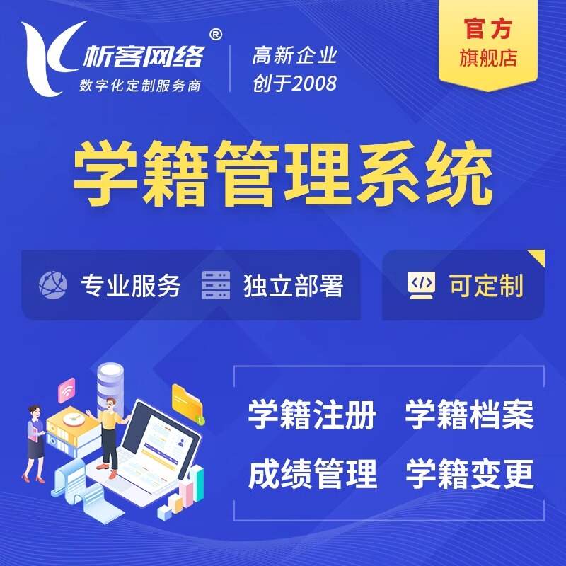 惠州物流系统制作如何降低企业运营成本