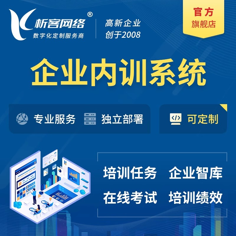 惠州高端网站定制中的交互设计创新点