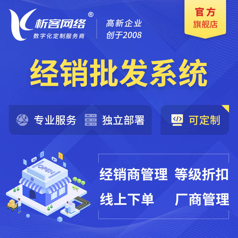 惠州外贸网站定制如何提升多语言支持能力