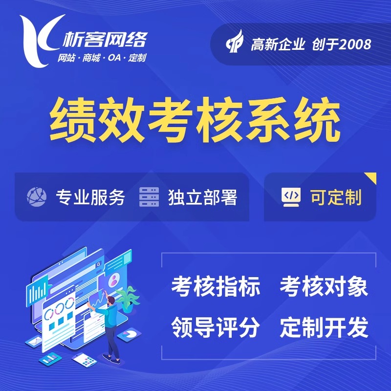 惠州活动报名系统制作如何提升活动数据分析