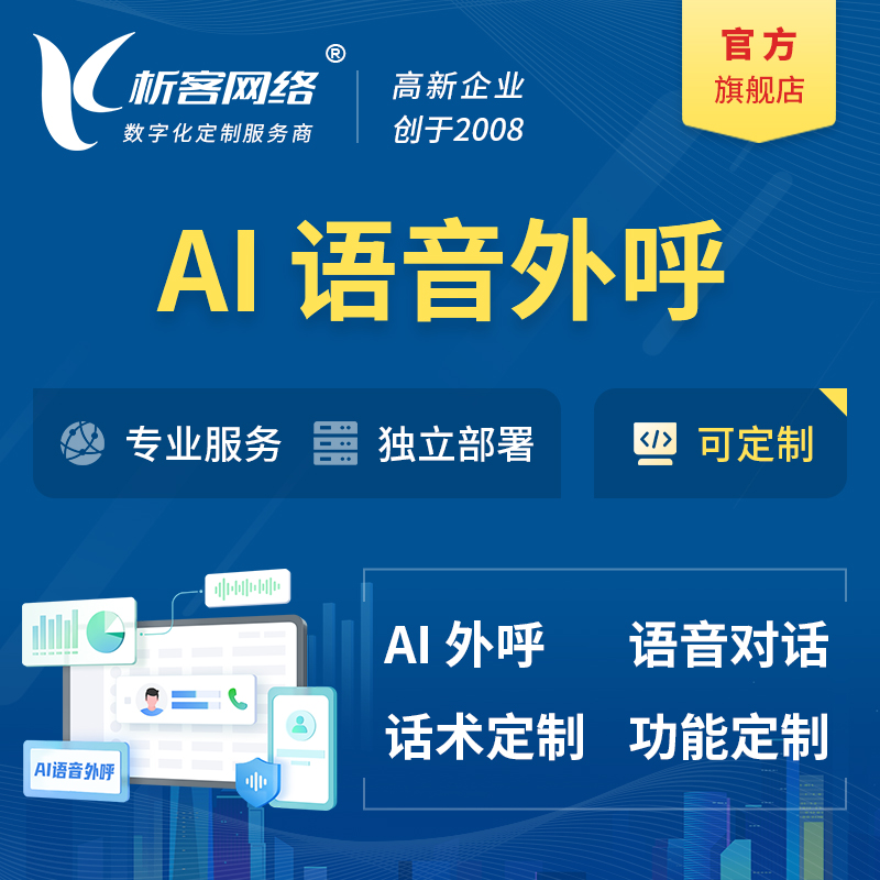 惠州分销商城系统制作如何优化会员管理