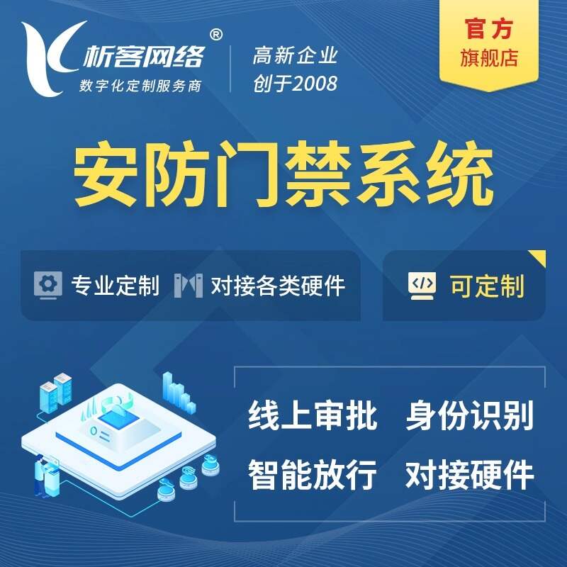 惠州售后系统制作如何提升客户服务响应速度