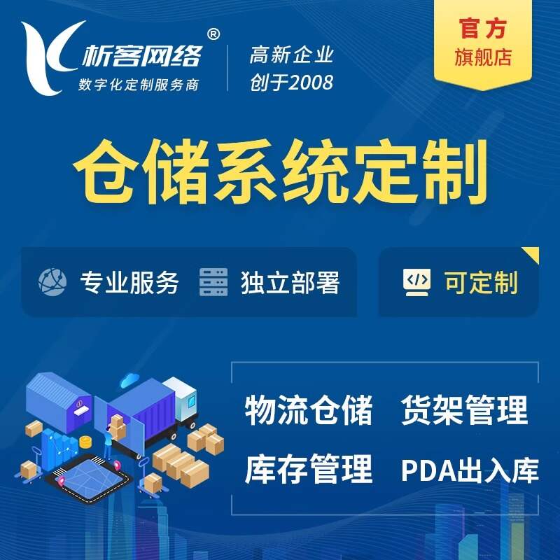 惠州网站建设如何提升用户体验与转化率
