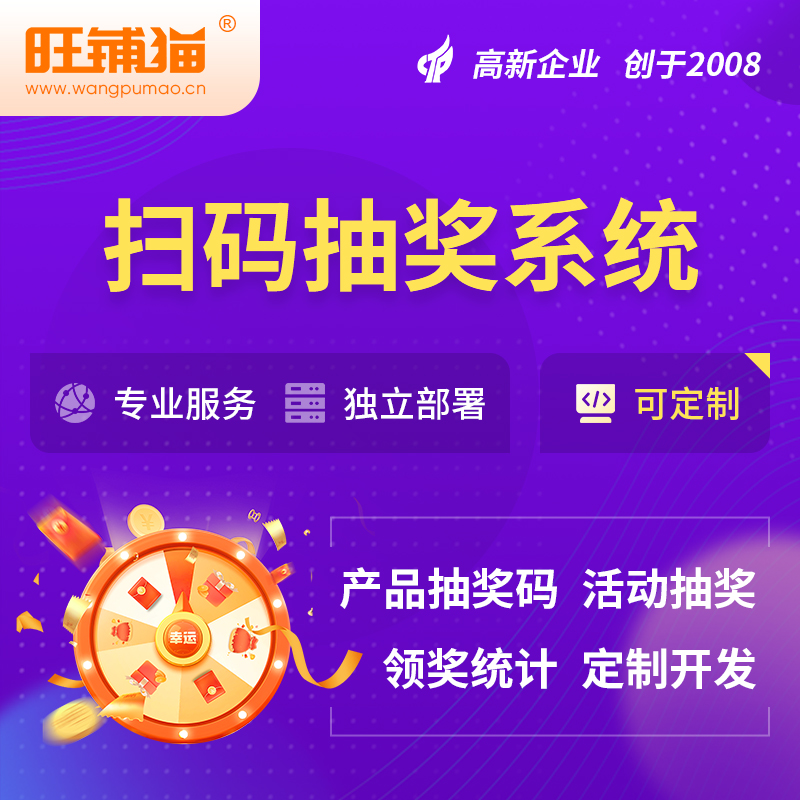 惠州集运系统制作如何实现智能路线规划