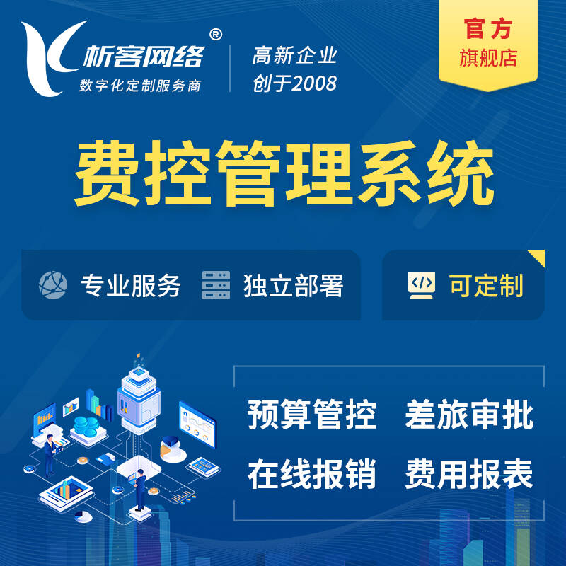 惠州问诊系统制作如何优化医患沟通流程